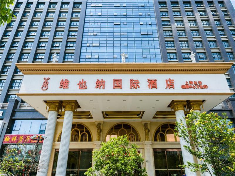 Vienna Hotel Shanghai Hongqiao National Convention And Exhibition Center Wanda Exteriér fotografie